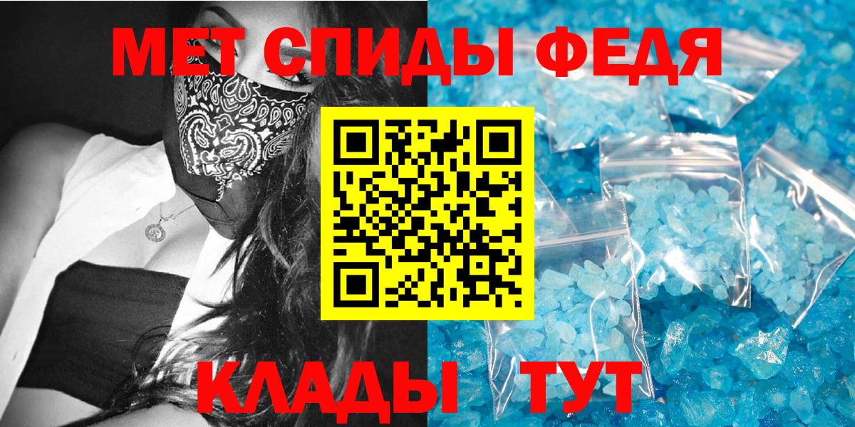 АМФЕТАМИН 97% Россия
