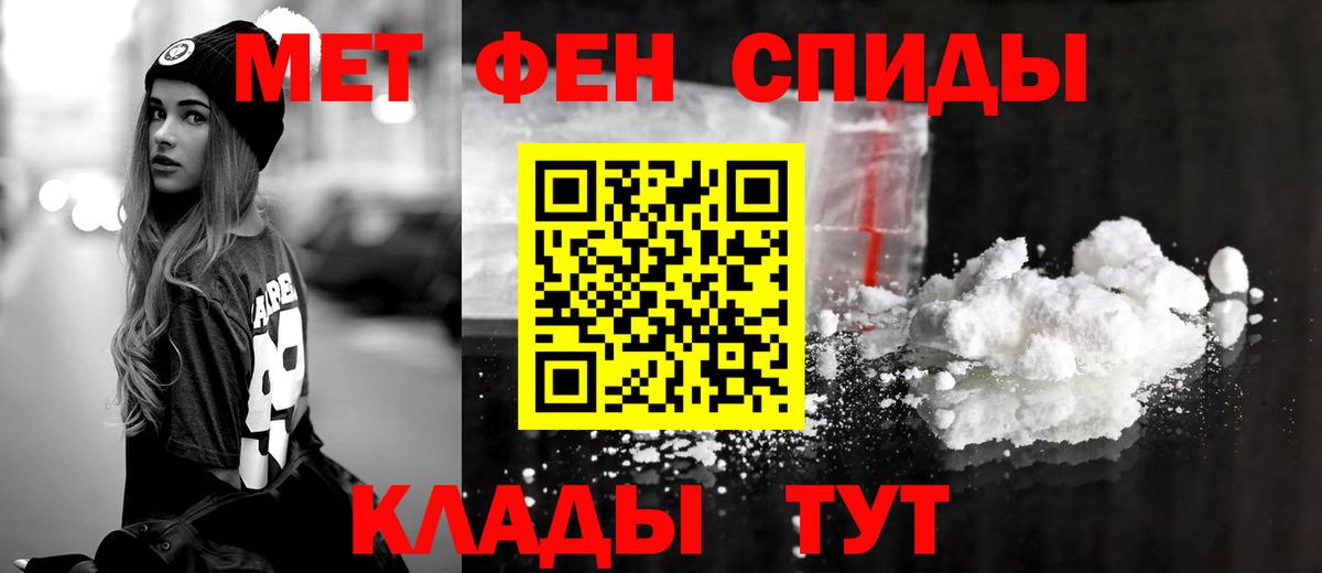 АМФЕТАМИН  Amphetamine  Россия  Вход с VPN  АМФ VHQ 