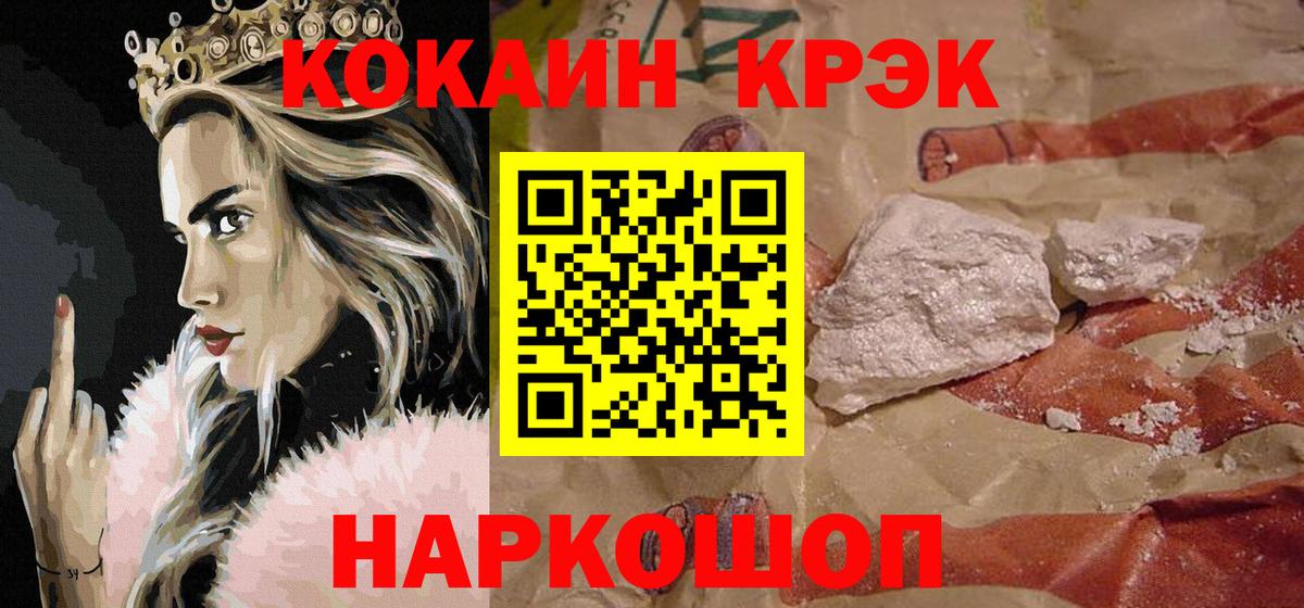 Cocaine 99% Россия