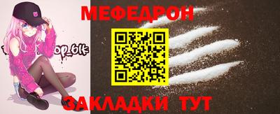 меф VHQ Азнакаево