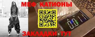 меф VHQ Азнакаево