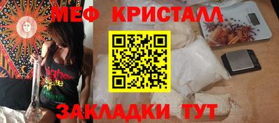дживик Абинск