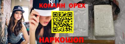 дживик Абинск