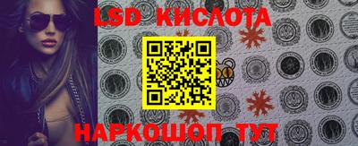 дживик Абинск