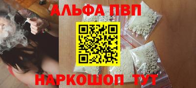 a pvp Абакан