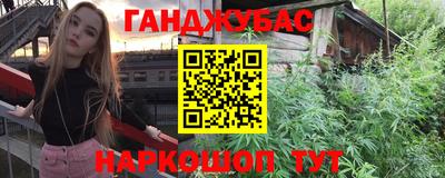 дживик Абинск