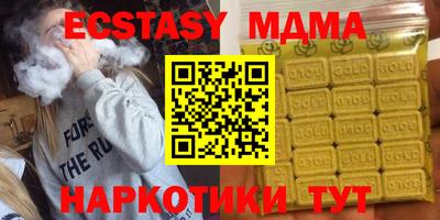 меф VHQ Азнакаево