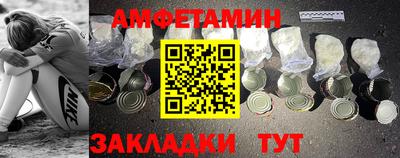 меф VHQ Азнакаево