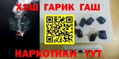 дживик Абинск