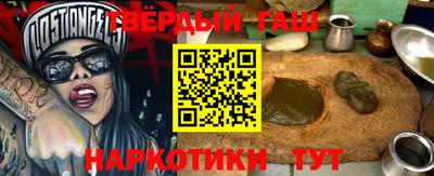 дживик Абинск