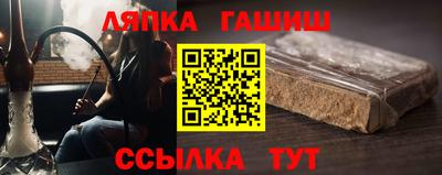 дживик Абинск