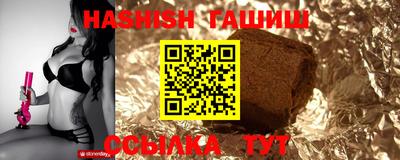 дживик Абинск