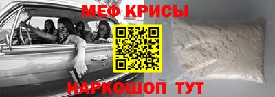 меф VHQ Азнакаево
