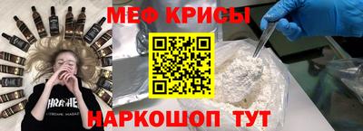 меф VHQ Азнакаево