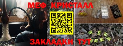 дживик Абинск