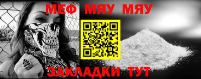меф VHQ Азнакаево