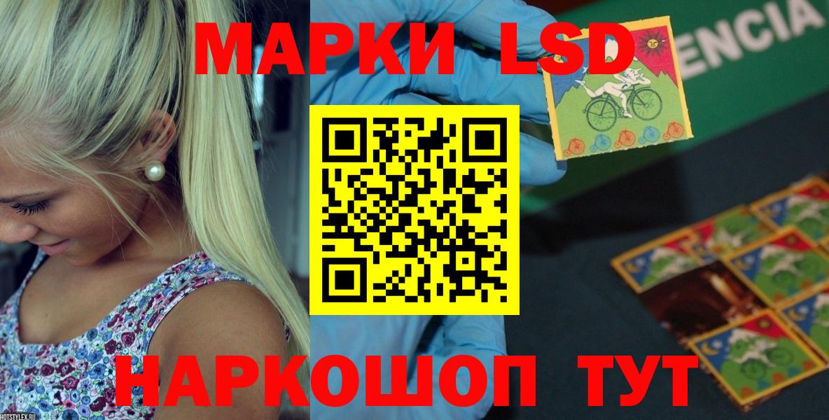 ЛСД экстази ecstasy Россия