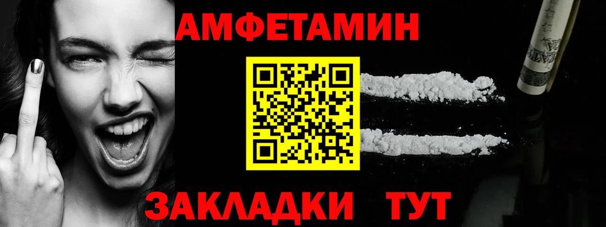 Россия  Первитин  Первитин мет  Вход с VPN  Первитин мет 