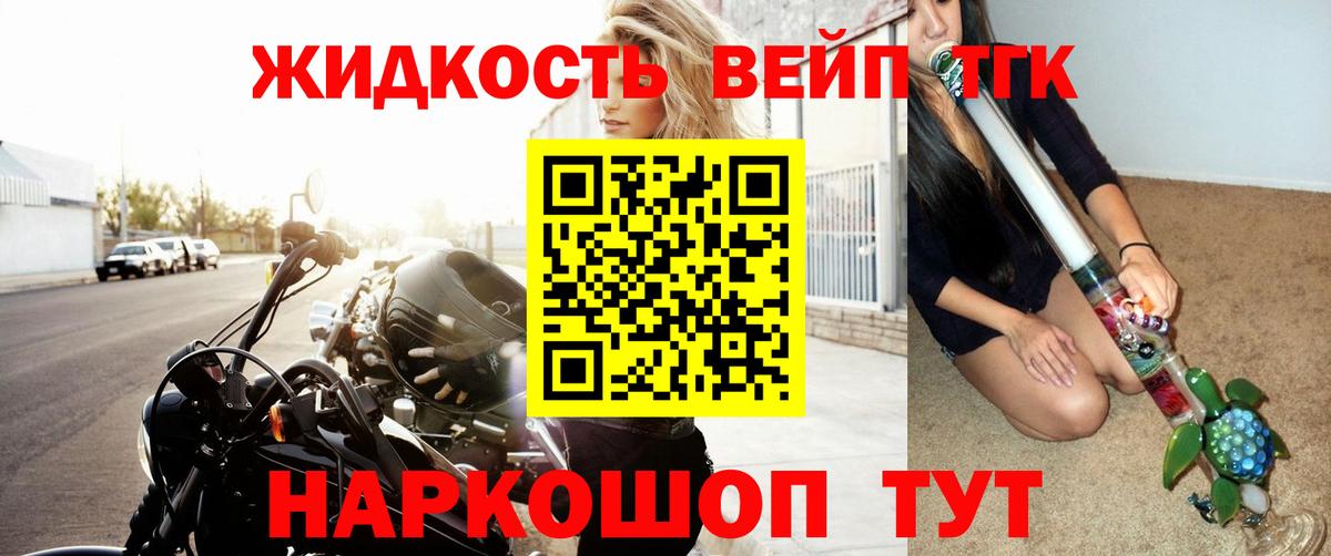 Россия  Дистиллят ТГК жижа  Вход с VPN 