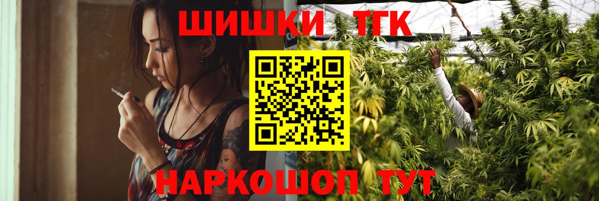 Марихуана AK-47 Россия